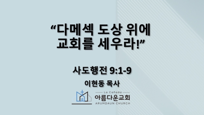 sermo_250504